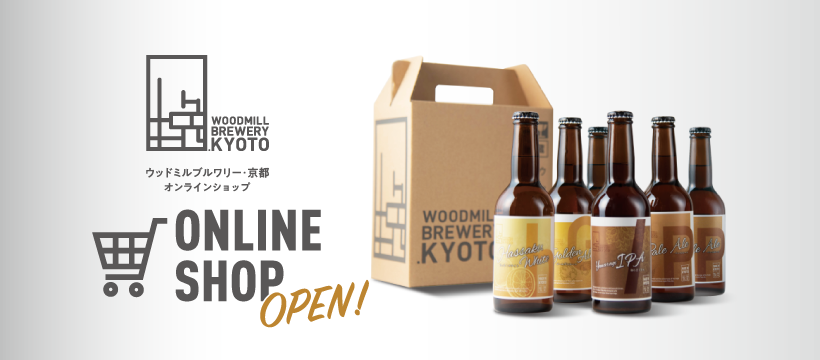 オンラインショップオープン