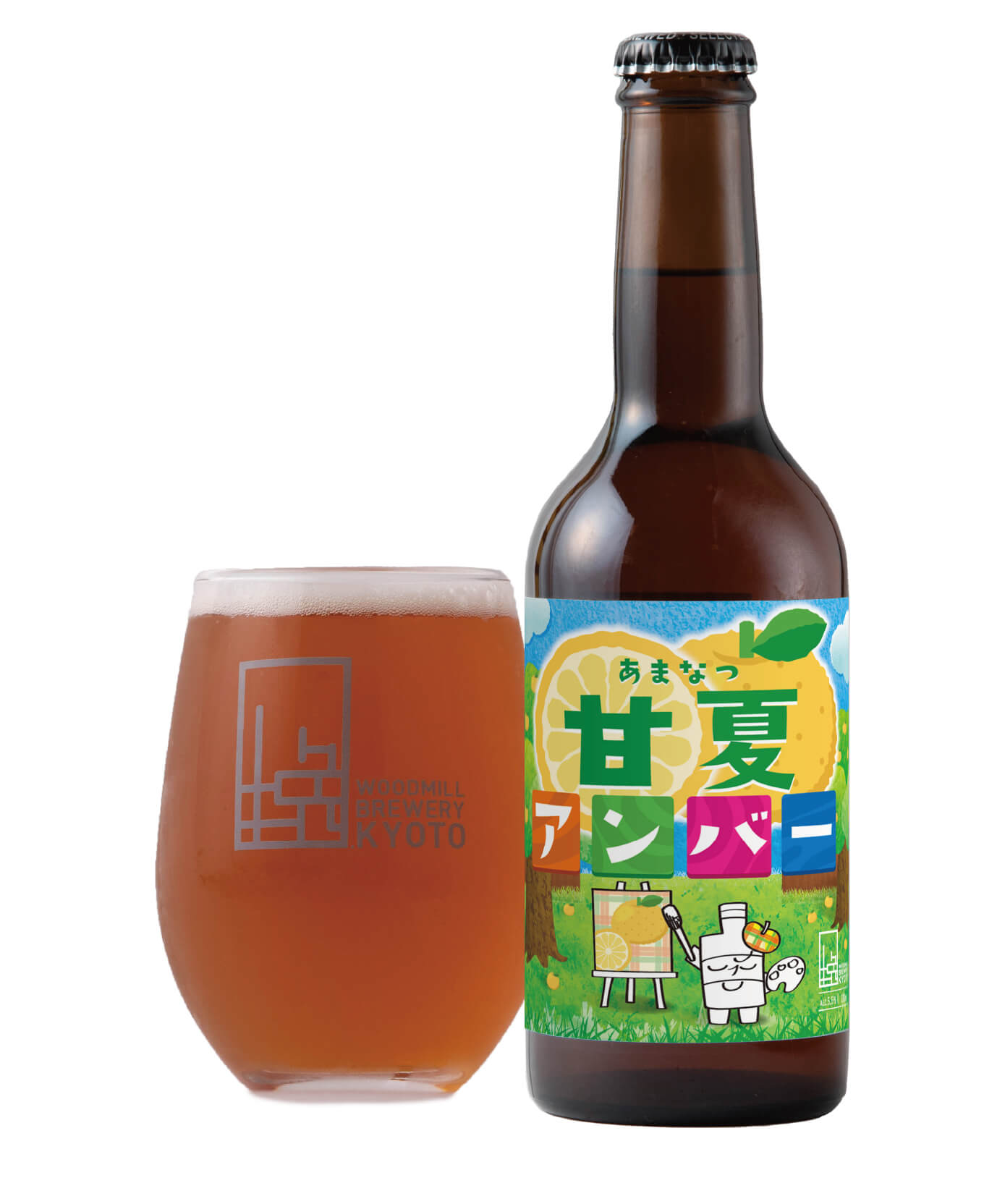 甘夏みかんを使ったフルーツビール