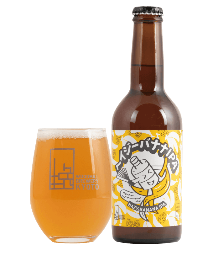 ～バナナとホップ… トロピカ〜ルなマリア〜ジュ！～ ヘイジーバナナIPA／HAZY BANANA IPA