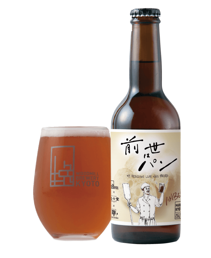 ～京都進々堂とのコラボレーション～ 前世はパン